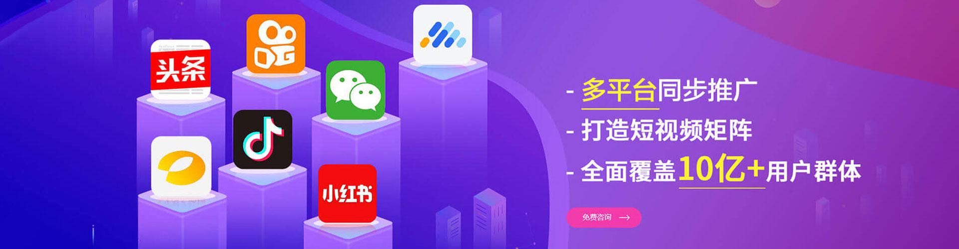 盂县竞价端口开户